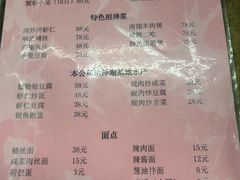 -吾介小籠館