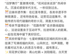 -大围山国家森林公园