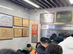 -清真蒋有记(老门东店)