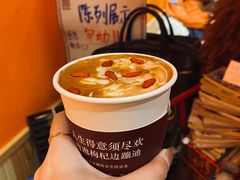 蹦迪枸杞-囍福咖啡(这有山店)