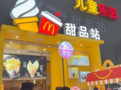 -麦当劳(融创茂店)