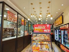 -味多美蛋糕(西安门店)