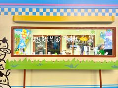 -福田卓悦INTOWN购物中心