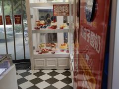 -味多美蛋糕(新和平里店)