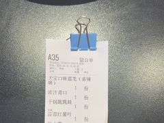 -天宝兄弟(前海壹方城店)