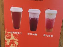 -莺花渡火锅City Green(万象城店)