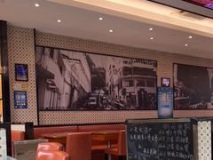 大堂-香港新记茶餐厅(湖墅南路店)