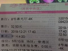 -幸福蓝海国际影城(河西店)