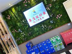 -楚鱼王·河鲜·湖北菜(华农店)