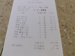 -六合居·邯郸菜·武安菜起源地