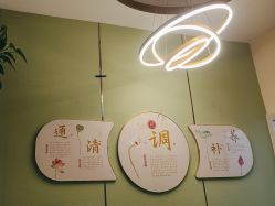 -金美秀瘦身养生