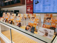 面包甜点陈列柜-爸爸糖吐司面包(重庆解放碑英利大融城店)