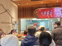 -詹记桃酥(宿州路店)