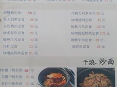 -长江六号法国餐厅(长江南路店)