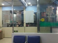 门急诊-复旦大学附属华山医院(总院)