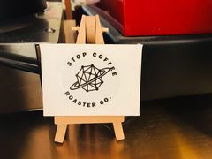 -士多咖啡·Stop Coffee