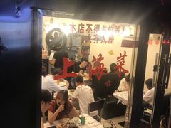 门面-玲珑餐厅(陕西南路店)