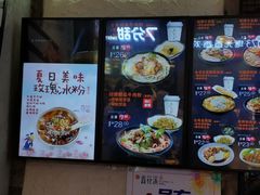 -鑫花溪牛肉米粉(苏州中心店)