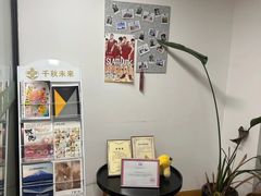 -千秋未来日韩语(天府五街校区)