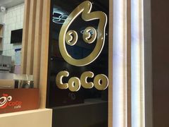 -CoCo都可(大兴凯德MALL店)