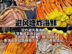 -大学城夜市