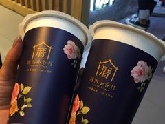 -厝内小眷村(天河南一路店)