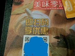 -大家乐(广州中华广场店)