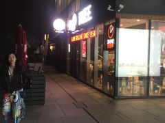 门面-汉堡王(北京三里屯购物中心)