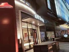 -必胜客(大坪英利店)