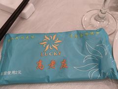 -高老庄新家宴(北斗星广场店)