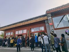 -秋栗香(地安门店)