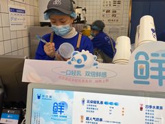 -茶百道(荣科路店)