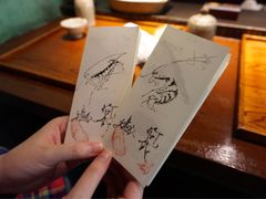 -みかわ是山居