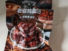 -沃尔玛(星湖商业城店)
