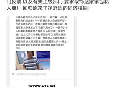 -同济大学四平路校区游泳馆