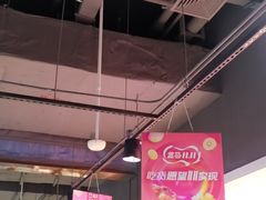 -盒马鲜生(新都心店)