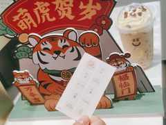 -古茗(番禺厦滘店)