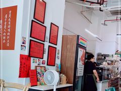-袁妈红豆汤(重庆总店)