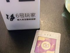 -6号玩家桌游吧(汉街店)