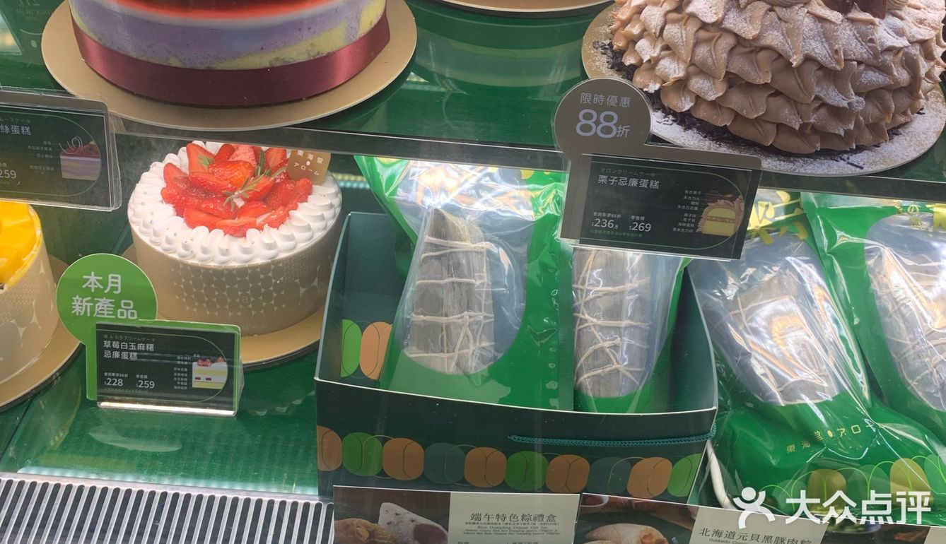 香港的烘培店真多!