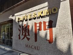 -小泉居(水坑尾店 )