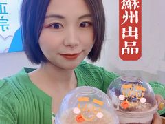 -仙雨林·奶茶鲜果茶(书院巷店)