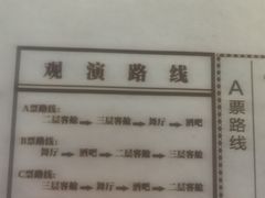-武汉知音号