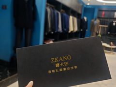 -尊卡诺高级西装礼服定制(江东中路店)