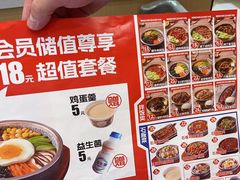 -敏丁拌饭(中街总店)