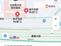 -美尔目眼科医院·近视手术·儿童近视(通州店)