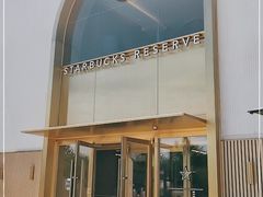 -星巴克臻选(北京蓝色港湾RO店)