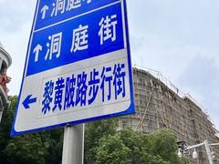 -巴公房子