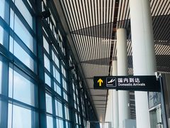 -常州奔牛国际机场