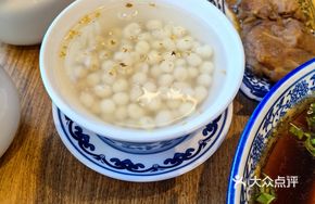 Osmanthus Red Bean Dumplings